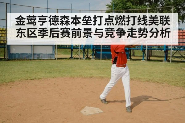 baseball batter swing