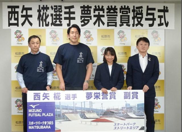 星空体育-联赛如何破圈？奥运滑板女王造访大阪樱花主场