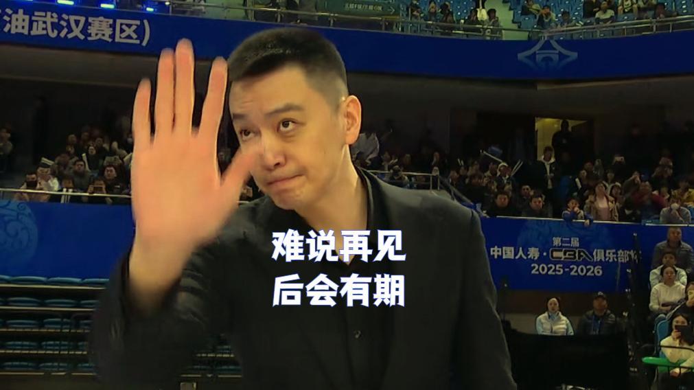 星空体育直播-支持的远多于挑刺的,杨鸣不必道歉!新华社也关注报道,排面拉满