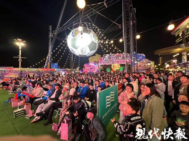 星空体育app下载-扬州苏超“第二现场”,吸睛更吸“金”
